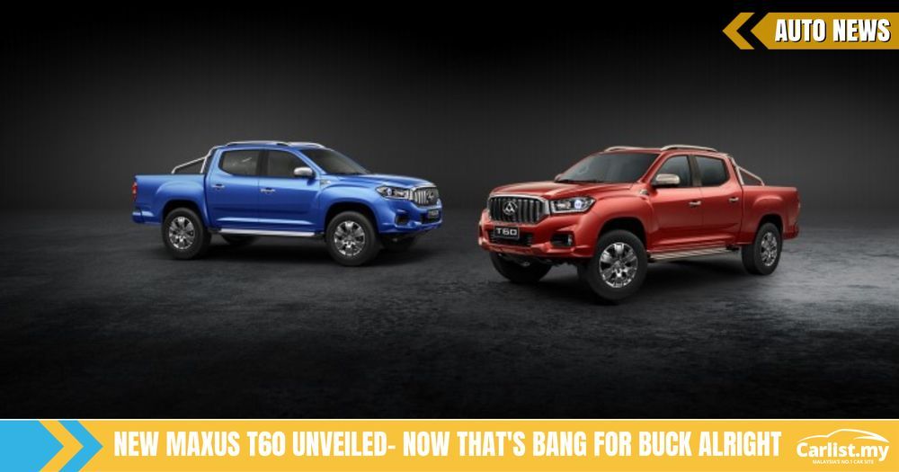 MAXUS Introduces New 2020 T60 - Should you even consider it?